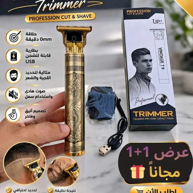 VINTAGE09الأصلية_عرض حصري 🔥
